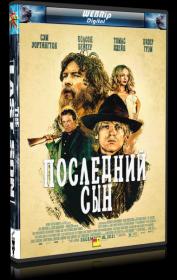 Posledniy syn  The Last Son (2021) WEBRip 720p