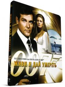 Djeims bond 007 jivi i day umeret 1973 x264 BDRip (1080p) ExKinoRay