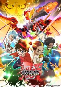 [FortunaTV] Bakugan Armored Alliance (WEB-DL) (1080p) (RUS)