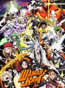 Shaman King S01 AniPlague