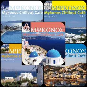 VA - Mykonos Chillout Cafe, Vol  1-5 [Feelings Del Mar] (2007-2010) MP3