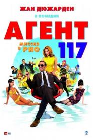 Агент 117 Миссия в Рио OSS 117 Rio ne repond plus 2009 BDRip-HEVC 1080p