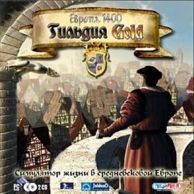 The Guild - Gold Edition (2003) PC  Repack от Yaroslav98