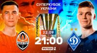 Суперкубок Украины 2021_Шахтер - Динамо 22-09-2021 [Футбол 1_400p]