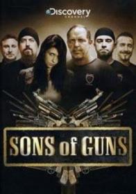 Парни с пушками / Discovery: Sons of Guns [S01] (2011) SATRip от HitWay | P1