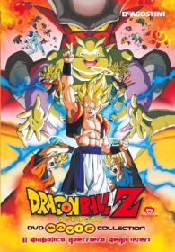 Dragon Ball Z - Movie 12 - Il diabolico guerriero degli inferi