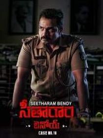 Seetharaam Benoy Case No 18 (2021) 720p Telugu HDRip x264 (DD 5.1 & AAC) 1.4GB ESub