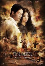 The Rebel (2006) DVDR(xvid) NL Subs DMT