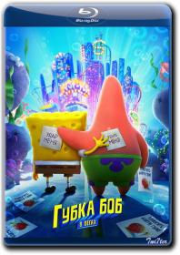 Gubka Bob v Begah 2020 D NF BDRip 1.46GB_ExKinoRay_by_Twi7ter