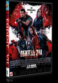 Obitel zla Rakkun-Siti  Resident Evil Welcome to Raccoon City (2021) WEB-DL 720p