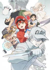 [FortunaTV] Hataraku Saibou S2 (WEBRip) (1080p) (RUS)