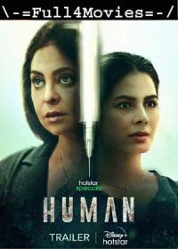 Human (2022) 1080p Hindi Season 1 (EP 1 TO 10) WEB-HDRip x264 AAC DD 5.1 ESub By Full4Movies