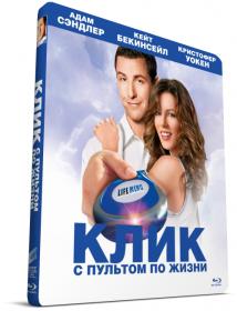 Klik S pultom po gizni 2006 x264 BDRip 1080p