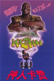 Kazaam 1996 1080p BluRay x264-FREEMAN[rarbg]