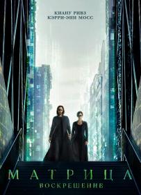 The Matrix Resurrections 2021 D WEB-DLRip 1.46GB MegaPeer