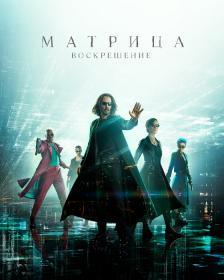 The Matrix Resurrections (2021) WEB-DL 2160p HDR