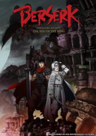 [Commie] Berserk - Golden Age Chapter I - Egg of the High King [BD 720p AAC]  [4E0448A9]