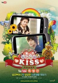 [D-A] Playful kiss YouTube Special Edition E05 101110 360p-Jinly