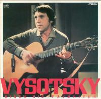 Владимир Высоцкий - Высоцкий поёт свои любимые песни (1982) MP3