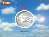 Satyamev Jayate [AmirKhan] - Tamil - Epd5 - DTH - 200MB - HD - Nakkul Tamildl com