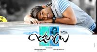 Julayi-2012-Telugu-Movie-Promo Songs By~~loveislifeforlovers@gmail com~~NIKHIL