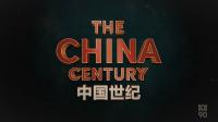 The China Century Series 1 5of5 Cold War Two 1080p HDTV x264 AAC