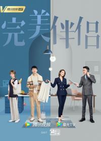 [ 高清剧集网  ]完美伴侣[全40集][共缺少2集][国语配音+中文字幕] Perfect Couple S01 2021 WEB-DL 2160p H265 AAC-CatWEB