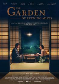 [ 高清电影之家 mkvhome com ]夕雾花园[中文字幕] The Garden of Evening Mists 2019 1080p BluRay DD 5.1 x265-10bit-GameHD