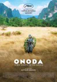 Onoda - 10,000 Nights in the Jungle [2021 - Japan] WWII drama
