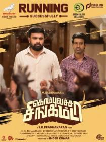 Www 1TamilMV email - Kombu Vatcha Singamda (2022) Tamil TRUE WEB-DL - 4K HQ SDR - HEVC - UNTOUCHED - (DD 5.1 - 192Kbps & AAC 2.0) - 14GB - ESub