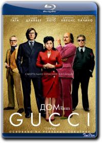 Dom Gucci 2021 D BDRip 1400Mb_ExKinoRay_by_Twi7ter