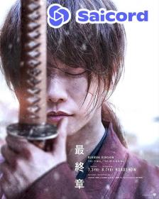Rurouni Kenshin The Beginning [2021] [Turkish Dub] 1080p WEB-DLRip Saicord