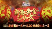 NJPW 2022-02-20 New Years Golden Series Day 15 ENGLISH WEB h264-SNOW