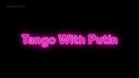 BBC Storyville 2022 Tango with Putin 1080p HDTV x265 AAC