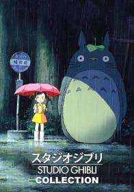Studio Ghibli Movie Collection 720p BluRay H264 AC3 MadWatchDog Will1869