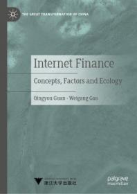 Internet Finance - Concepts, Factors and Ecology