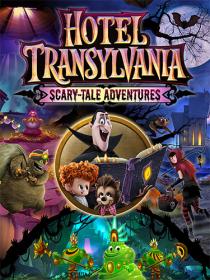 Hotel Transylvania - Scary Tale Adventures [FitGirl Repack]