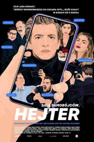 【更多高清电影访问 】自杀房间2：仇恨者[中文字幕] The Hater 2020 BluRay 1080p x265 10bit DTS-HD MA 5.1-OPT