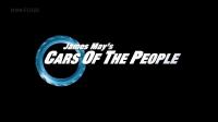 BBC James Mays Cars of the People Series 1 1080p HDTV x265 AAC