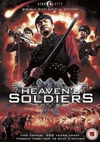 Heaven's Soldiers (2005) DVDR (xvid) NL Subs  DMT