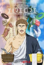 Thermae Romae Novae S01 DUBBED WEBRip x264-ION10