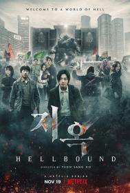 [ 高清剧集网  ]地狱公使[全6集][中文字幕] Hellbound 2021 1080p WEB-DL x265 AC3-BitsTV