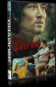 Snayper  The Sniper (2021) WEB-DLRip 720p