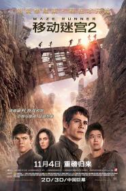 【更多高清电影访问 】移动迷宫2[国英多音轨+简繁英字幕] Maze Runner The Scorch Trials 2015 BluRay 2160p x265 10bit 3Audio-MiniHD