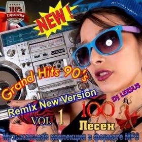 Grand Hits 90's Remix New Version Vol 1 (2022)