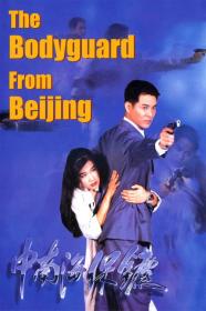 The Bodyguard From Beijing (1994) [720p] [BluRay] [YTS]