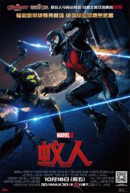【更多高清电影访问 】蚁人[国英多音轨+简繁英字幕] Ant-Man 2015 1080p BluRay DD 7 1 x265-10bit-GameHD