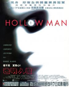 透明人 导演剪辑加长版(蓝光国英双音轨特效中英双字幕) Hollow Man DC 2000 BD-1080p X265 10bit AAC 2AUDIOS CHS ENG-UUMp4