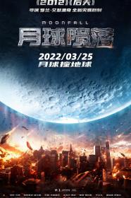 Moonfall 2022 1080p BluRay AVC TrueHD 7.1 Atmos-FGT