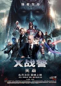 【更多高清电影访问 】X战警：天启[简繁英字幕] X-Men Apocalypse 2016 BluRay 1080p x265 10bit-MiniHD